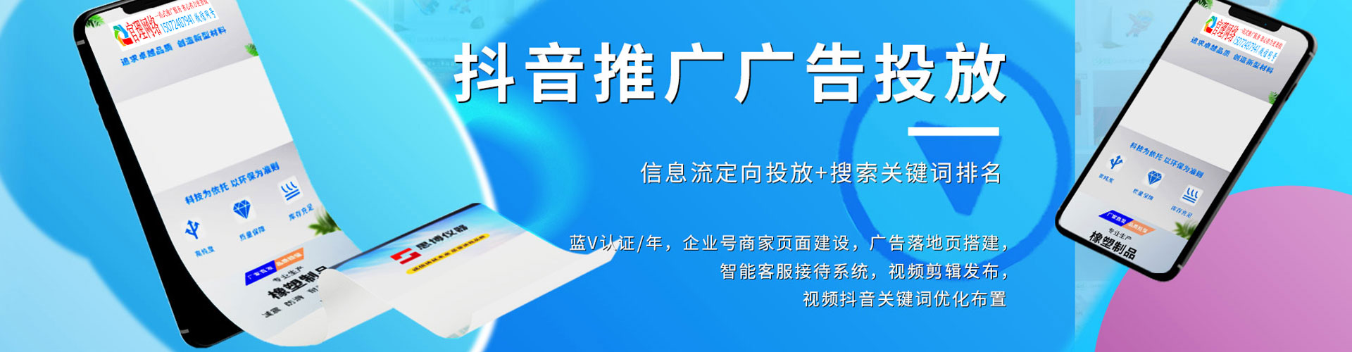 沈阳sem竞价