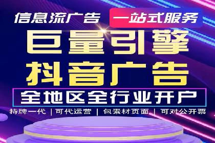 信息流开户返点案例分享：轻松赚取高额返利的经验